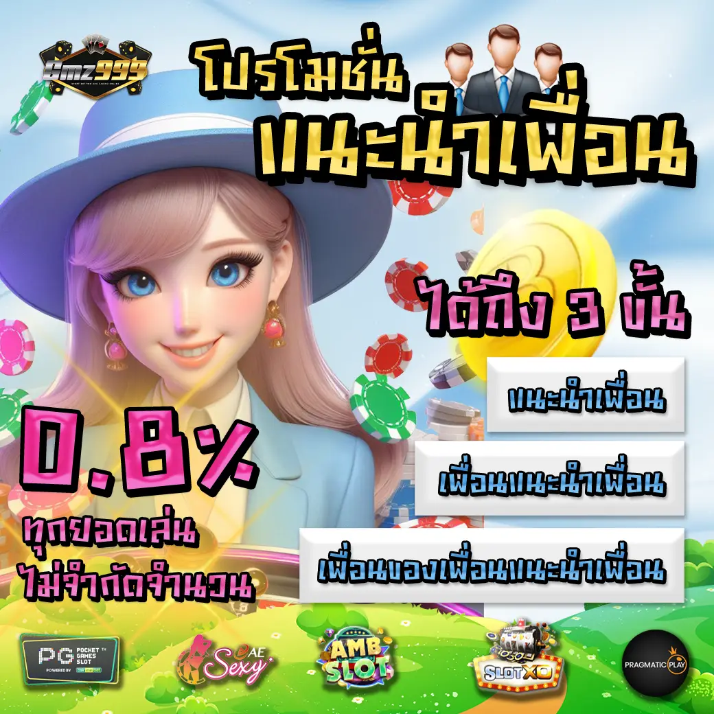 gmz999 promotion 1 gmz999 promotion 1