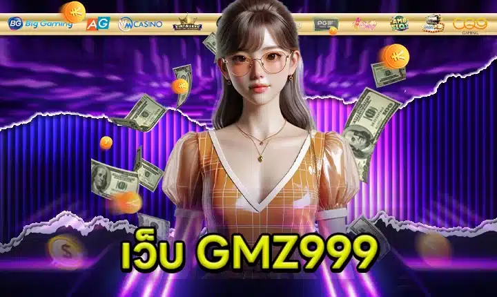 GMZ999 website feature image